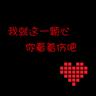 5 reel drive slot Lu Xiaoran dengan penuh air mata menerima paket peningkatan dari Tian Yuan dan Li Changsheng di bawah.